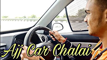 Highway Par Car Driving 😁😁/By Sourabh Arya Vlogs.........