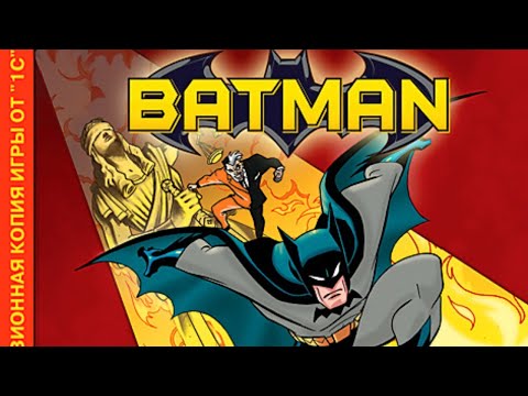 Batman: Justice Unbalanced (PC)