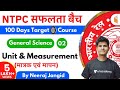 9:30 AM - RRB NTPC 2019-20 | GS by Neeraj Jangid | Unit & Measurement (मात्रक एवं मापन)