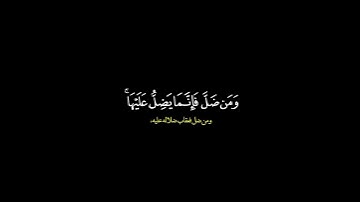 اقرأ كتابك كفى بنفسك اليوم حسيبا/ القارئ ريان المحيسني #قرآن