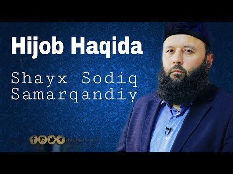 Hijob Haqida  | Shayx Sodiq Samarqandiy Hafizahulloh