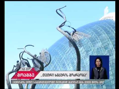 პარლამენტის პირველი სესია ხმაურის ფონზე გაიმართება