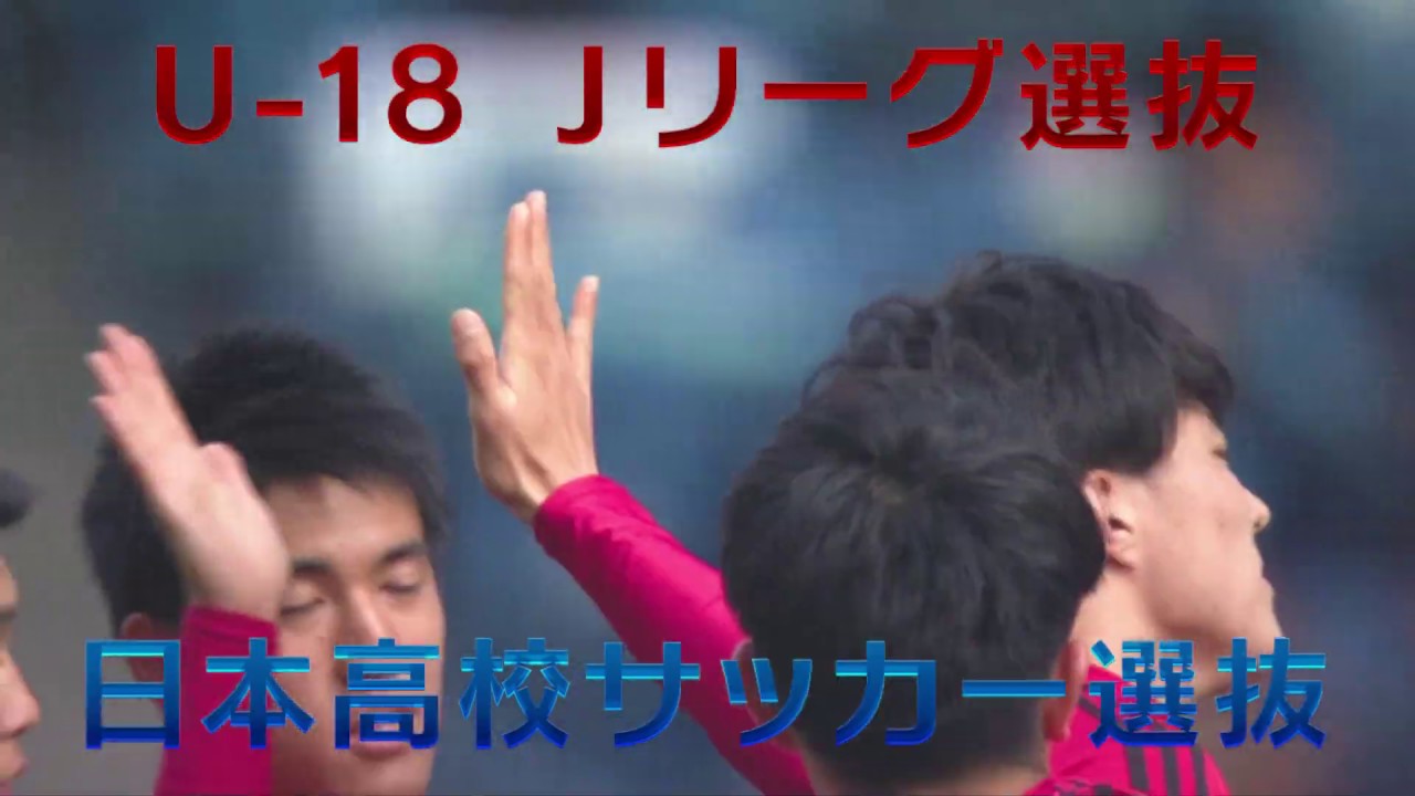 大会の歴史 Next Generation Match Fuji Xerox Super Cup 19 ｊリーグ Jp