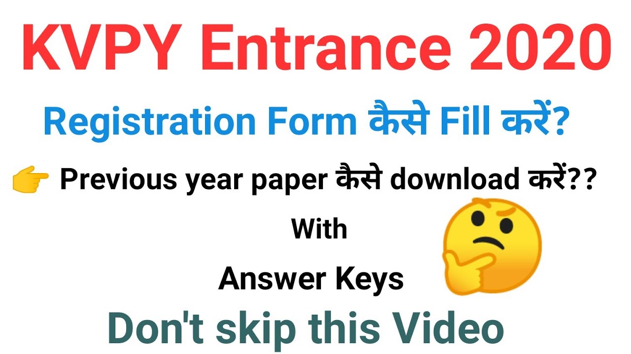 KVPY Application Form कैसे Fill करें || Previous paper download कैसे ...