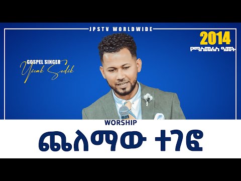 ቪዲዮ: ይስሐቅ ዱኔቭስኪ-የሕይወት ታሪክ ፣ የፈጠራ ችሎታ ፣ ሙያ ፣ የግል ሕይወት