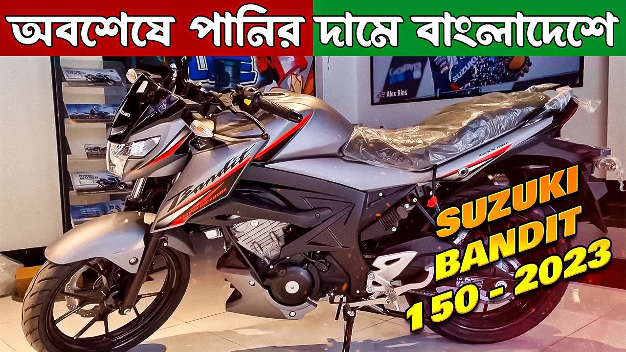New Suzuki Bandit 150 Price in Bangladesh 2023  Suzuki Bandit 150 Specifications Suzuki Bandit 150