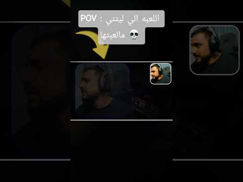 كان المفروض أكثر من مره قبل لا العبها 😰 #ماد #رعب #روووح #اكسبلور #gaming #mad #لعبة_رعب