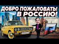 RADMIR GTA 5 RUSSIA! КРИМИНАЛЬНАЯ РОССИЯ В ГТА 5 РП! ДОБРО ПОЖАЛОВАТЬ В РОССИЮ! ЭТО СОВЕРШИЛОСЬ!