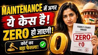 Maintenance Hojaega RS 0.00 agar aisa hai apka case #law #lawyer #legal