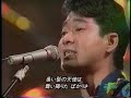 五十嵐浩晃 街は恋人 (Horoaki Igarashi / Machi wa Koibito)