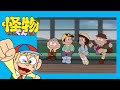 怪物くん (92)「怪物庭園の大冒険」【怪物くん 公式チャンネル デジタルリマスター版】