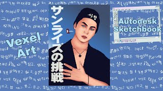 Vexel Art Niko Badayos Speed Art Autodesk Sketchbook Jethdraw