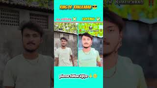 खलीलाबाद king of khalilabad #youtubeshorts #bhojpuri #trendingshorts #shayari #love