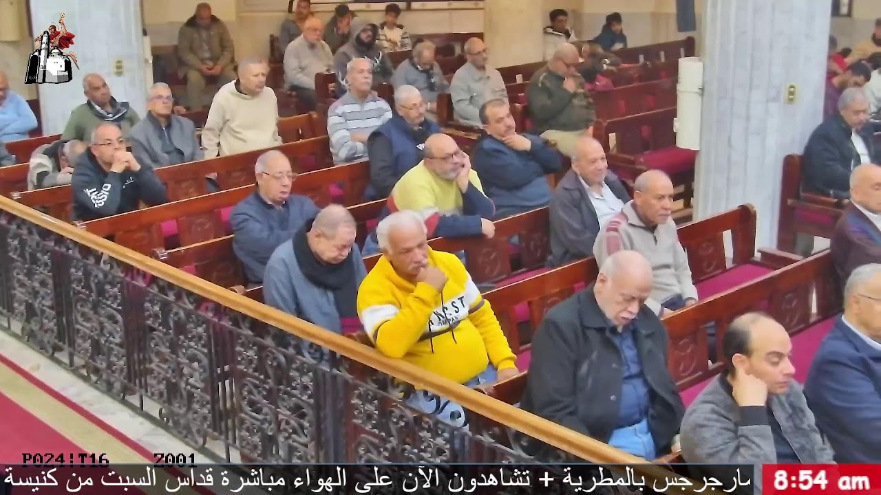 قداس السبت7/3