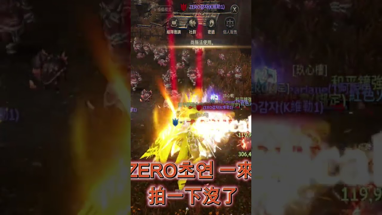 睡前的逆襲遇到鬼 