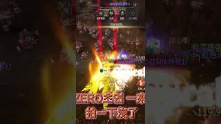 睡前的逆襲遇到鬼