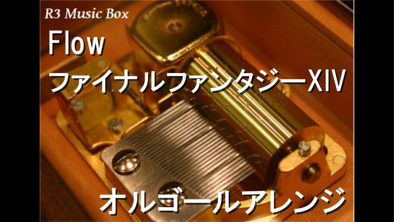 FF14 オルゴール ファイナルファンタジーXIV オルゴール ＜死の刻 ～終末幻想
