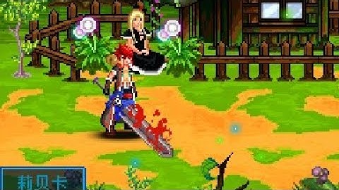 【JAVA GAMES】 魔途-初 - J2me Loader