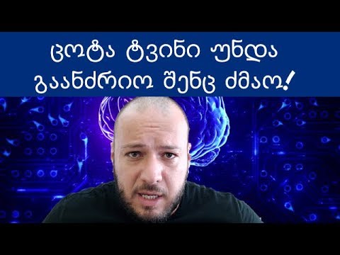 ტურისტული ვიზის განმარტება და ტრაკის განძრევა