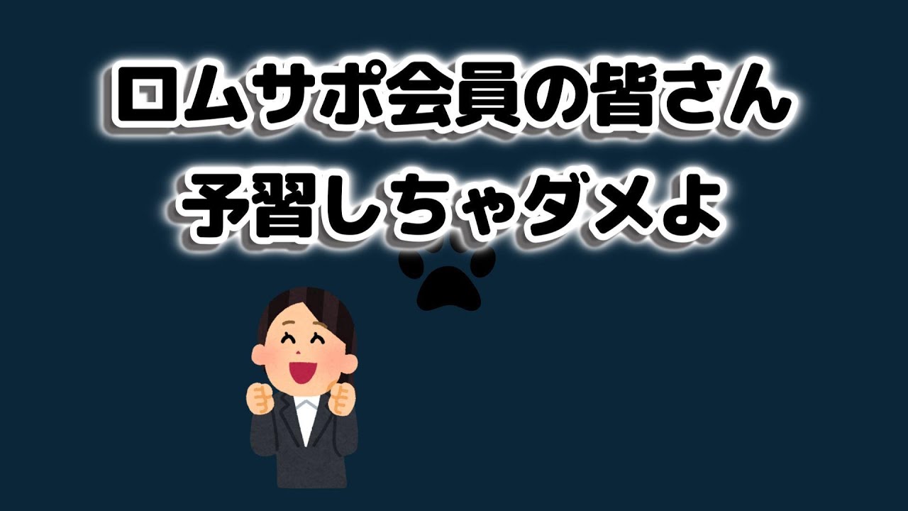 ケアマネ試験2026　予習はしちゃダメ　やるべきは復習