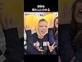 坂本花織が世界から絶賛された納得の理由 #坂本花織 #オリンピック