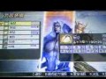 PSP版無双OROCHI 魔王再臨遠呂智ストーリー第１章 の動画、YouTube動画。