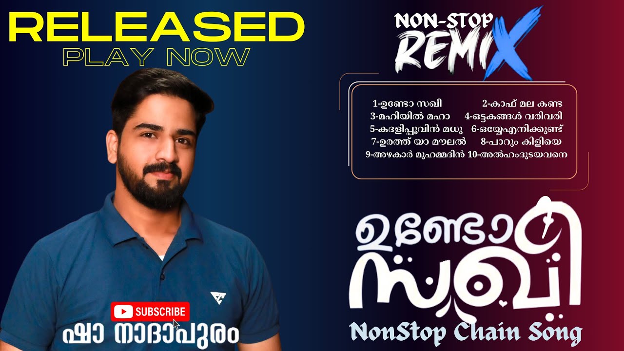   NonStop       10 Songs Remix Undo Sakhee Nonstop SHA NADAPURAM