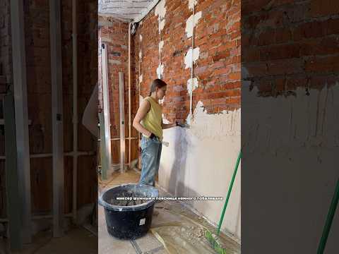 Ремонт в своей 20 марта - 2 апреля 2026