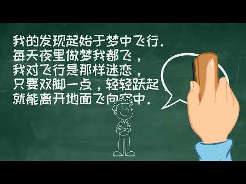 童年的发现  | 深广课文二 | 五年级华语 | #kssrsemakan #华文