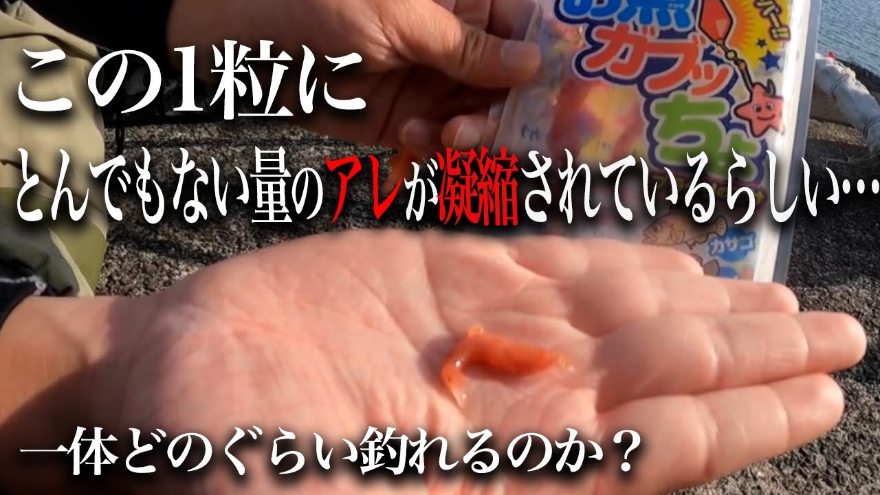 I saw the real deal from a fishing bait manufacturer. It smells