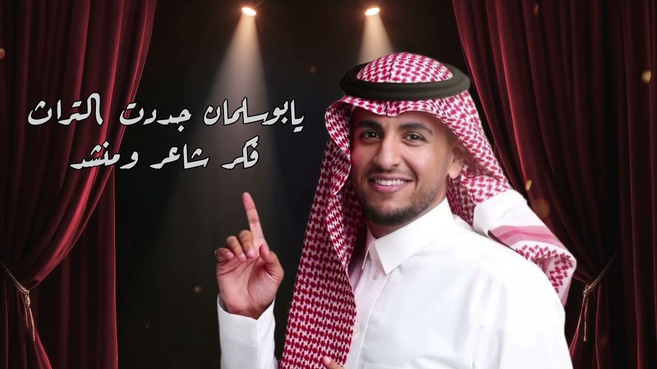 أحترافية الوزاب 