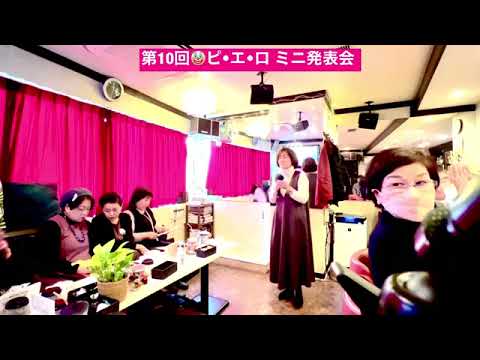 昭和最後の秋のこと/桂銀淑/スウちゃんチャンネル/佐々木向太チャンネル/神戸三宮カラオケ喫茶ピエロ