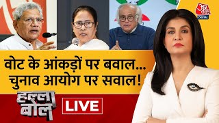 Halla Bol LIVE: दो फेज के वोटिंग टर्नआउट का फाइनल डेटा जारी, विपक्ष ने उठाए सवाल | Anjana Om Kashyap