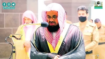 اصدار قرآني مميز لجميع تلاوات الشيخ  سعود الشريم  | فروض عام 1442