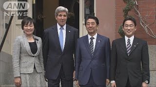 安倍総理を国賓級のもてなし　国務長官が私邸に招待(15/04/27)