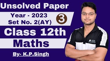 Class 12th Maths Up board Unsolved Paper 2023 Set no 2 AY Part 3