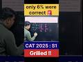 CAT 2025 Quant Tricks | CAT 2026 Preparation #catexam #mbaexam #catpyq #cat2026