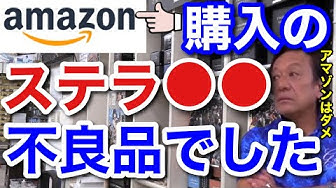 アマゾン Youtube