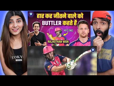 बटलर की सेंचुरी से कोलकाता मुंह ताकते रह गई | KKR vs RR | Rj Raunak