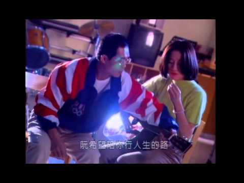 彭莉、林垂立-感謝你的愛MV