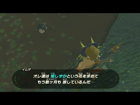 リア充なNPCがいたから底なし沼に沈めてみた
