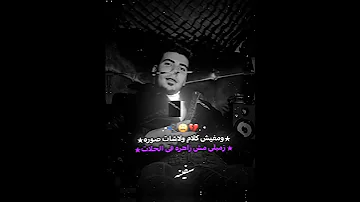 ده عدا يوم وعدا اسبوعين في سكات يوسف شقاوه احمد الكروان اكسبلور صاصا المجال عصام صاصا 