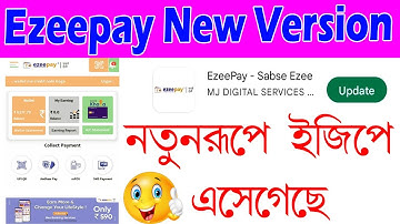 🛑 Live Ezeepay New Version | Best Aeps ID | Ezeepay New Look | Ezeepay New Dashboard | ezeepay