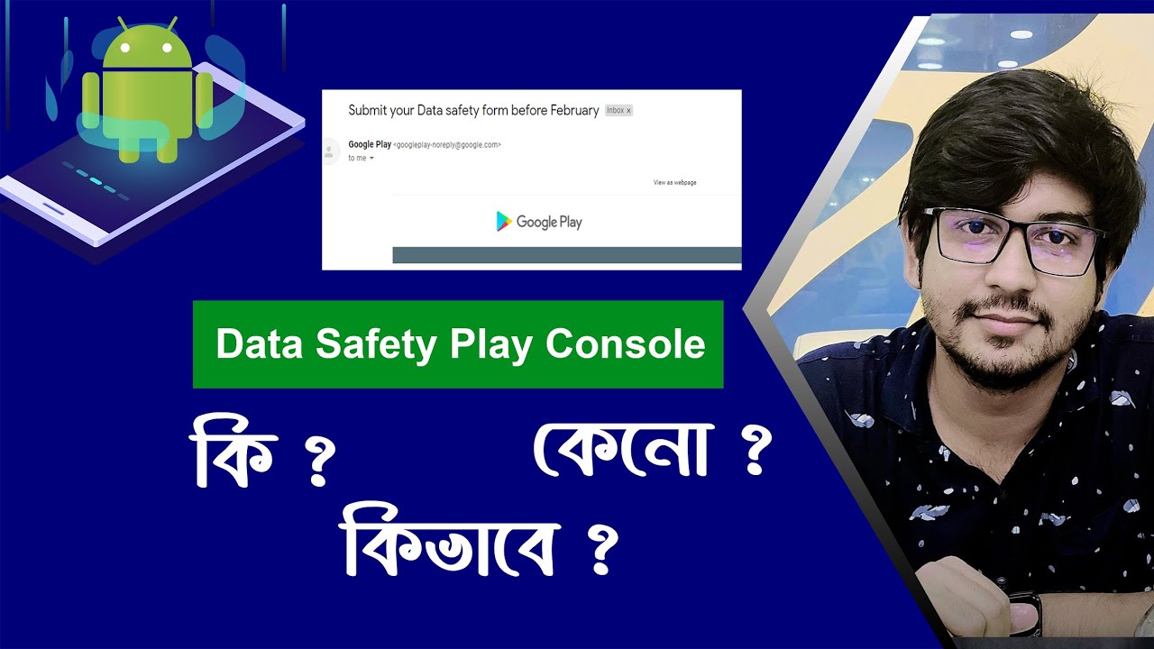 Data safety by play console (emergency rules) - YouTube