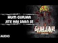 Hum Gurjar Jite Hai Saan Se Full AUDIO Song | Gurjar Aandolan