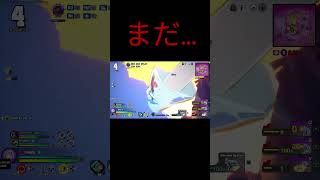 ねじれはまだ現役 #shorts #ヒロアカウルトラランブル #ヒロアカur #波動ねじれ