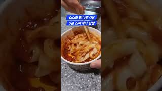 카페.레스토랑매출팍팍. 요식업사장님.5분스파게티.업소용제면기#주방혁명.#리포터하여사01083136981