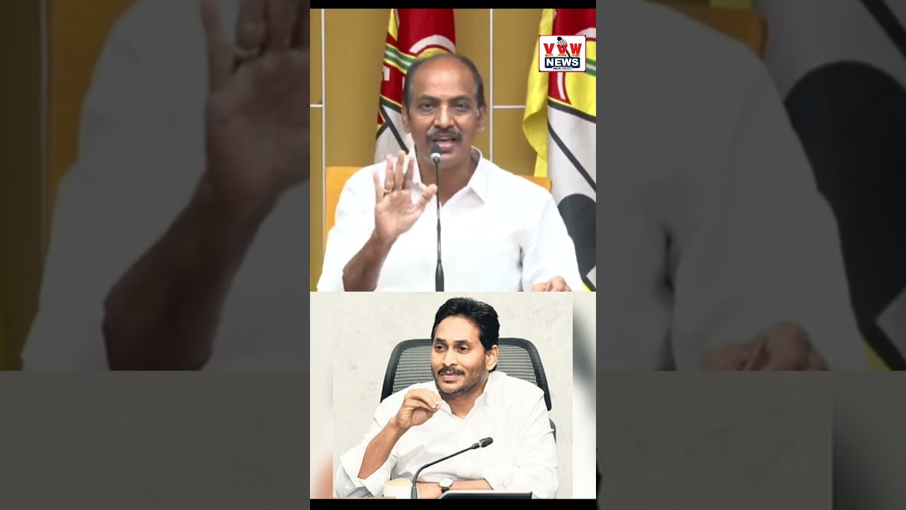 నీ హయాంలో ఒక్క ప్రభుత్వ ఉద్యోగానికి ఇచ్చావా ll #vvwnews #news #ytshorts #latestnews