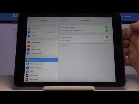Video: Kako mogu postaviti Facebook na svoj iPad air?
