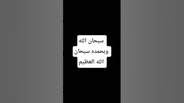 راحة نفسية تلاوة خاشعة ماهر المعيقلي #قرآن #اكسبلور #quran #القرآن_الكريم #ماهر_المعيقلي